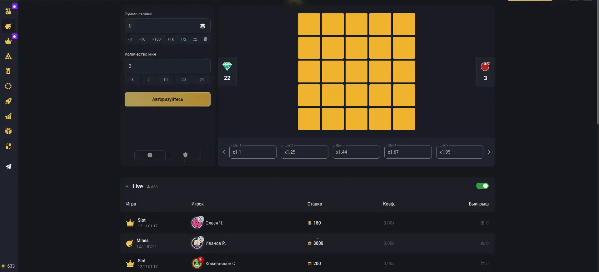 Крупный план джекпота и бонусных символов на игровом автомате